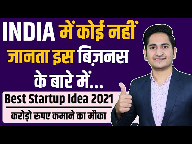 करोड़पति बना देगा ये Business💰🤑 New Business Ideas 2021, Small Business Ideas, Low Investment Startup
