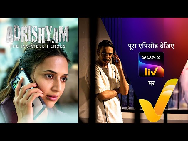 NEW! Vikram ने Parvati को दी एक Vital Information | Adrishyam - The Invisible Heroes | Ep 4 | Teaser