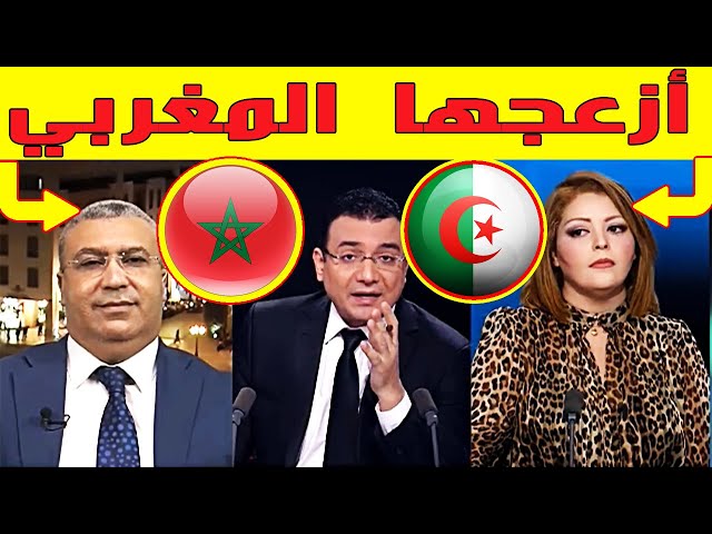 حوار بين مغربي و جزائرية