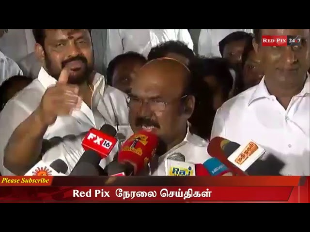 🔴 LIVE : Tamil live news  tamil news redpix 14 - 03 18 red pix live