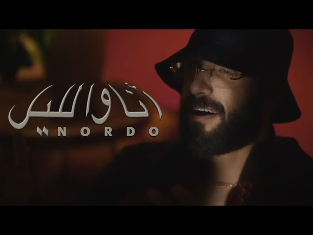 Nordo - Ena w Lil (Official Music Video) | | أنا و الليل