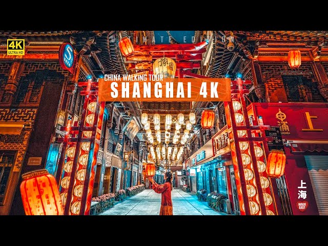 Shanghai 2023 Night Walk, The Most Famous Night View City in China | Taikoo Li Qiantan, Yu Garden