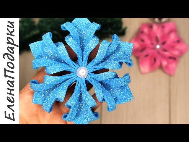 ❄ 2 MORE SNOWFLAKE OPTIONS ❄ DIY Christmas decoration made from foamiran ❄