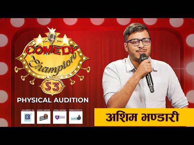 Comedy Champion Season 3 - Physical Audition Ashim Bhandari Promo