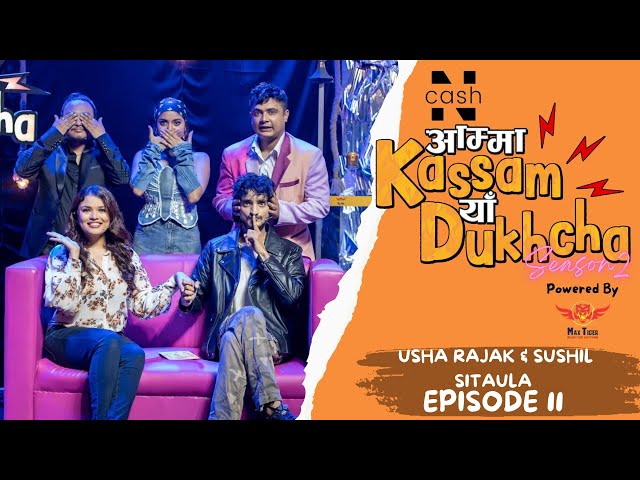 AMMA KASSAM YHAA DUKHCHA S2 | Episode 11| USHA RAJAK & SUSHIL SITAULA | Bikey, DJ Maya