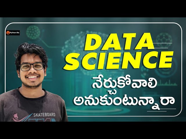 What is Data Science in Telugu ?