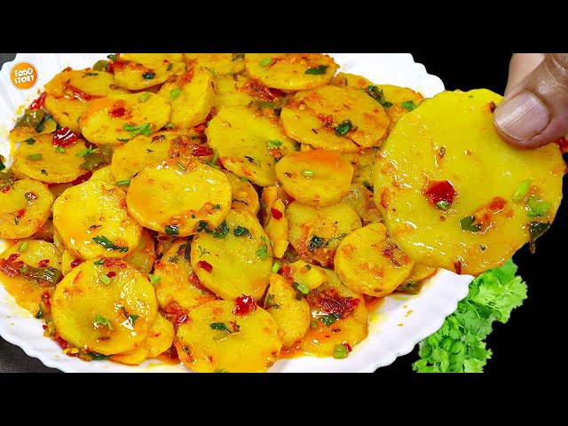 Aloo Ki Katliyan,Chatpati Spicy Aloo Ki Katli,Aloo Ki Katli Recipe by Samina Food Story