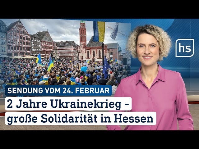 2 Jahre Ukrainekrieg - große Solidarität in Hessen | hessenschau vom 24.02.2024