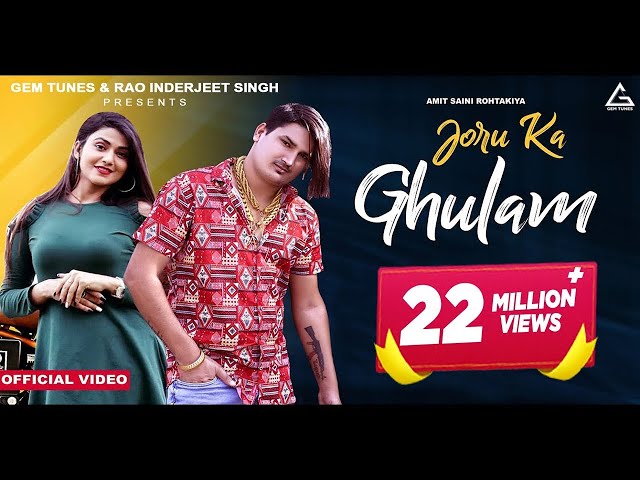 Amit Saini Rohtakiya : Joru Ka Ghulam (Official Video) | Sweta Chauhan | Haryanvi Song