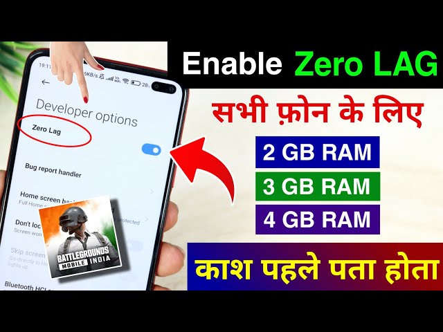 Enable Zero Lag in BGMI for all Android Phone | How to fix BGMI Lag Problem Android