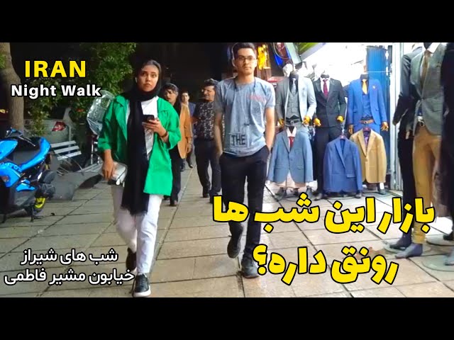 Iran Spring Walking Tour on City Center of Shiraz - Around Moshir Fatemi Street - Iran Night walk