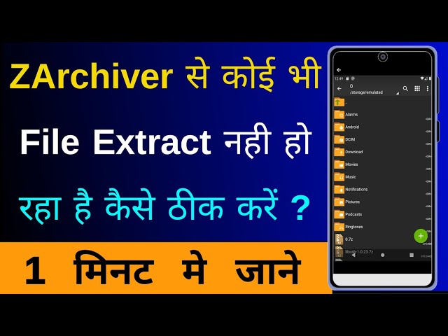ZArchiver Se OBB File Extract Nhi Ho Raha Hai | ZArchiver BGMI & Free Fire OBB File Extract Problem