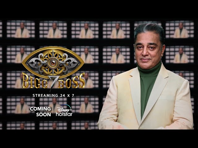 Bigg Boss Tamil Season 7 | Streaming 24X7 | Coming Soon | Disney Plus Hotstar