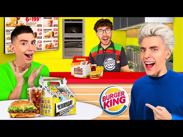 We opened a BURGER KING at HOME !