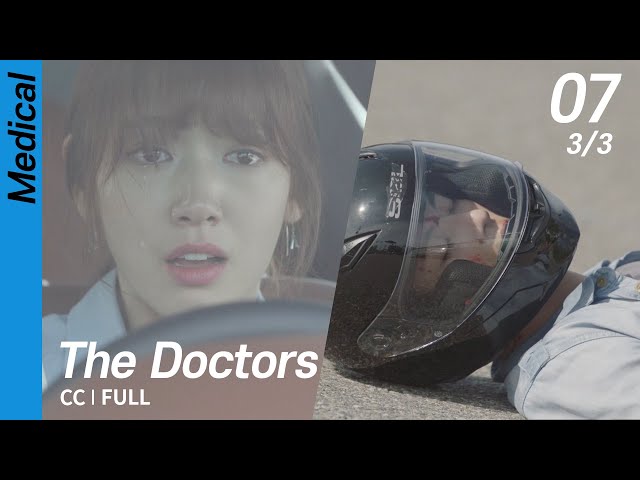 [CC/FULL] The Doctors EP07 (3/3) | 닥터스