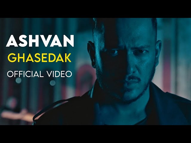 Ashvan - Ghasedak I Official Video ( اشوان - قاصدک )