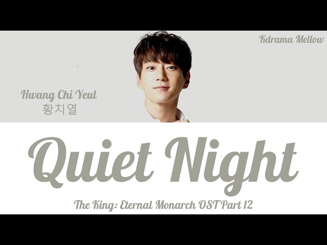 Hwang Chi Yeul (황치열) - Quiet Night 모두잠든밤 (The King: Eternal Monarch 더 킹: 영원의 군주 OST Part 12) LYRICS