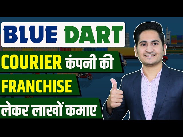 Blue Dart Courier Franchise Kaise Le 🔥🔥 Blue Dart Franchise in India, Bule Dart Franchise Profit