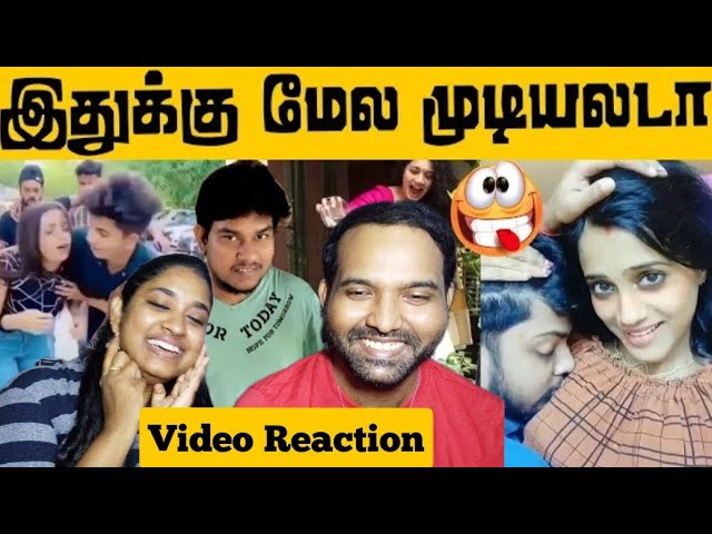 Couple Reels Troll Tamil | Instagram Reels Videos Reaction 😁🤭🤣🤪| Empty Hand | Tamil Couple Reaction