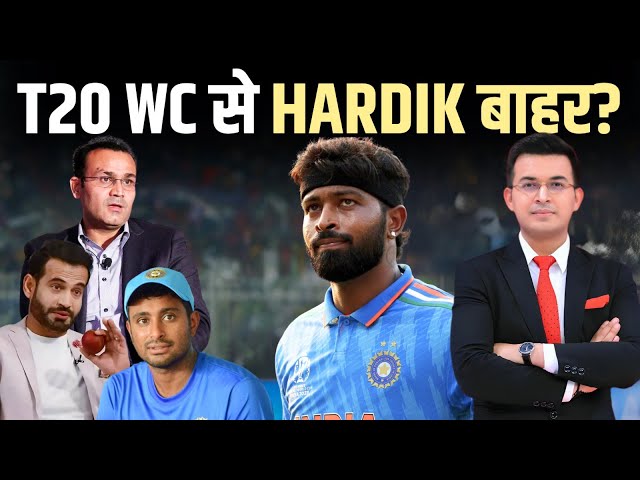 Sehwag, Ambati और Irfan * की World Cup टीम में Hardik Pandya बाहर। आपकी WC playing 11 ? | DC vs GT