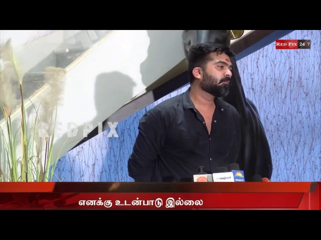 🔴 LIVE : Tamil news live - tamil live news  redpix live today 11 04 18 tamil news