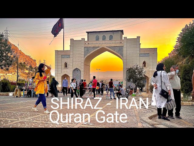 shiraz Iran 2021 - Quran Gate‌ | شیراز 1400 | دروازه قرآن
