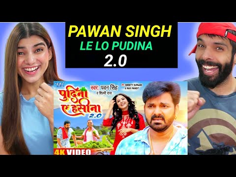 #Pawan Singh, Shilpi Raj | पुदीना ऐ हसीना 2.0 | #VIDEO | Le Lo Pudina REACTION !! | Bhojpuri Song