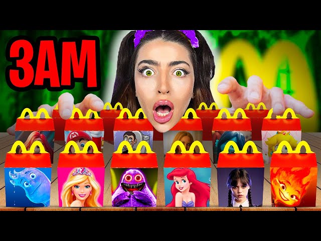 DO NOT ORDER THESE HAPPY MEALS AT 3AM!! (ELEMENTAL, LITTLE MERMAID, WEDNESDAY ADDAMS, & MORE!)