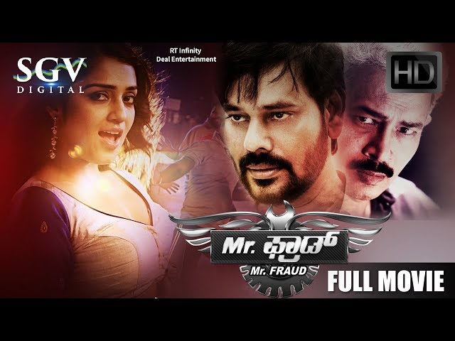 Mr. Fraud | Kannada New Movies Full 2019 | Bongu Tamill | New Kannada Movies | Natarajan, Ruhi Singh