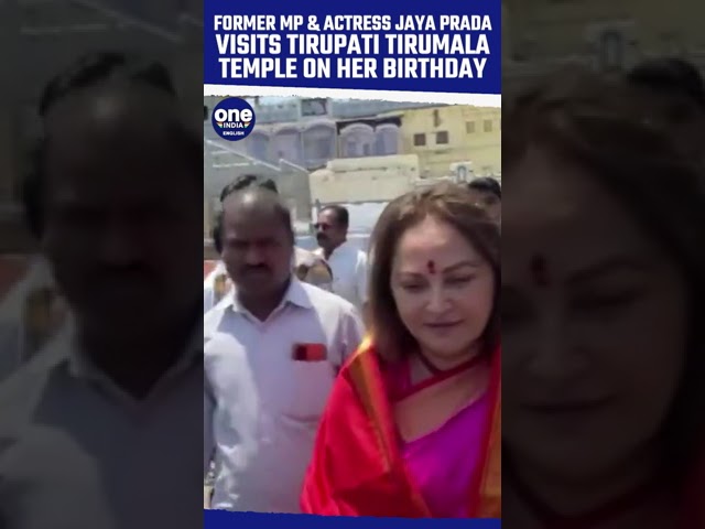 Happy Birthday Jaya Ji: The Actress turned Politician takes blessings at Tirupati Tirumala Temple