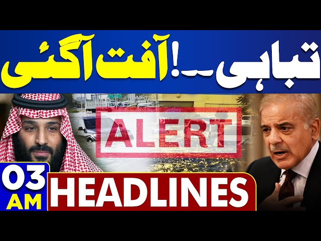 Dunya News Headlines 03:00 AM | Shocking News About UAE | Another Disaster? | 02 May 2024