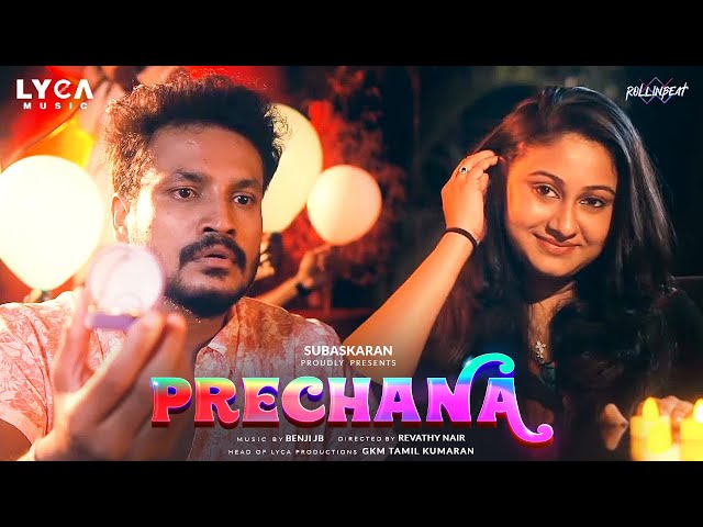 Prechana Tamil Album Song | BENJI JB | Revathy Nair | Subaskaran |  Lyca Music
