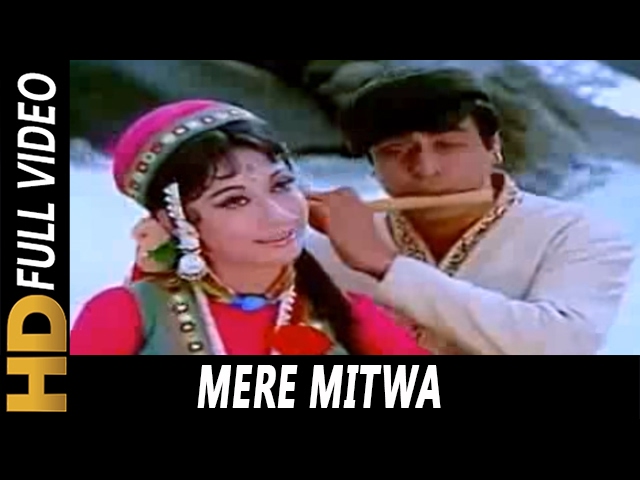 Mere Mitwa Mere Meet Re | Lata Mangeshkar, Mohammed Rafi | Geet Songs | Rajendra Kumar, Mala Sinha