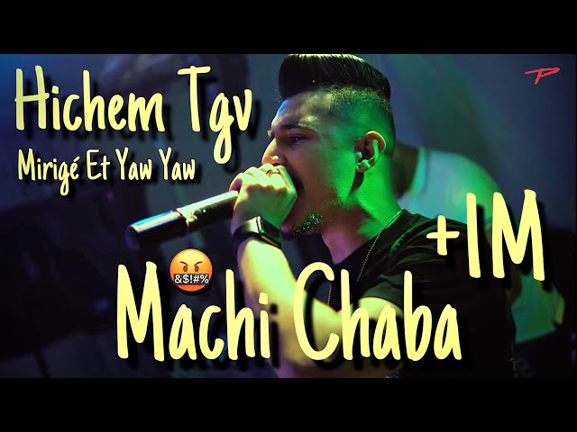 Cheb Hichem Tgv 2023 ( Machi Chaba Machi Cute - هنا و تحبس العلاقة ) Ft Hani mirigé [CLIP4K]