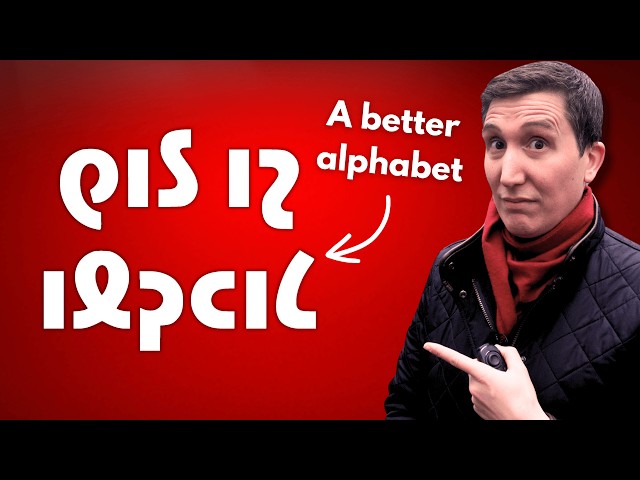 There's a better English alphabet.