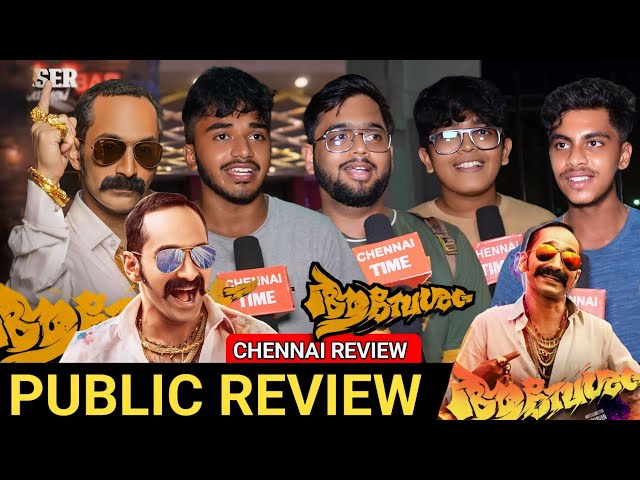 🔴Aavesham Chennai Review | Aavesham Movie review tamil | Aavesham Chennai Review | Aavesham Review
