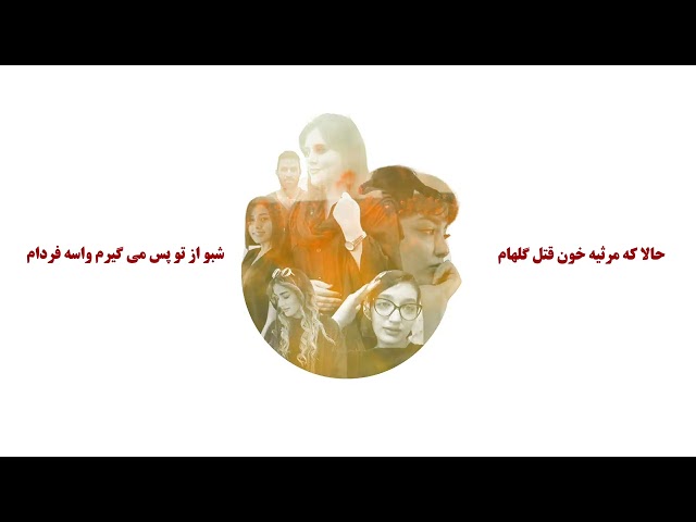 Shahin Najafi - Ghazi  (Music Video) موزیک ویدئوی قاضی - شاهین نجفی