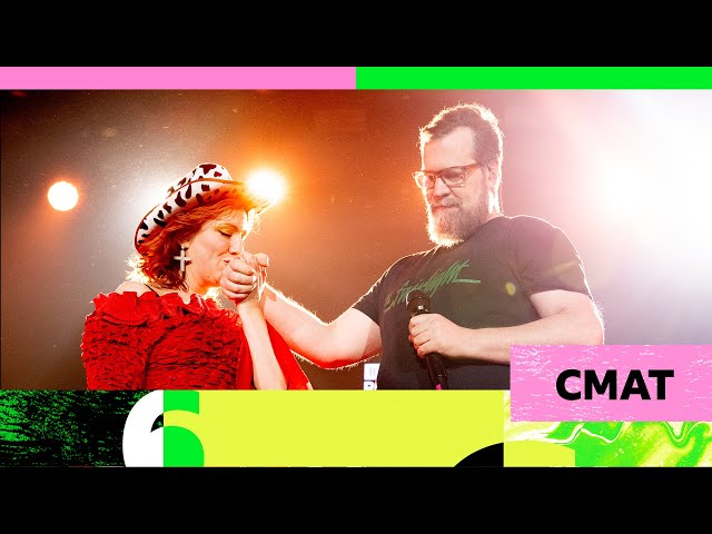 CMAT - Where Are Your Kids Tonight (feat. John Grant) (6 Music Festival 2024)