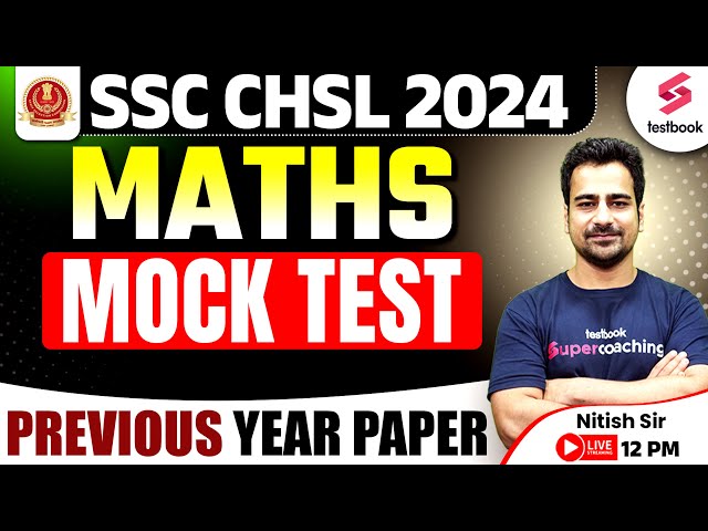 SSC CHSL 2024 | Maths  | SSC CHSL Maths Mock Test 2024 by Nitish Sir | Day 3