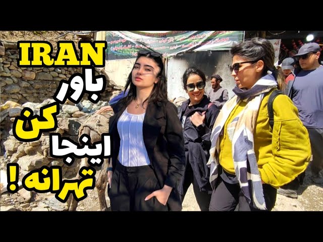 IRAN 🇮🇷 Walking In darakeh Girls And Boy's Hanging Out With each other  ایران