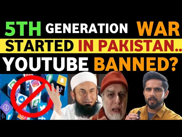 SOCIAL MEDIA IN PAK TO BE CONTROLLED, PAKISTANI PUBLIC REACTION, REAL ENTERTAINMENT TV LATEST VIDEO
