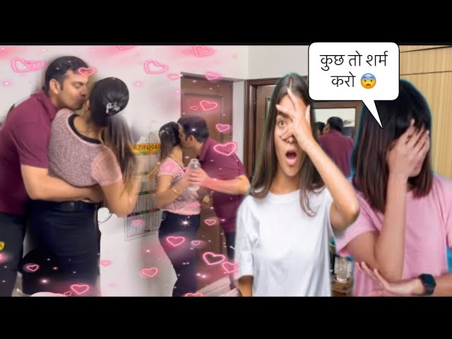 Kissing Prank on Wife in front of Whole family || Epic Reactions #strayvlogger #viral #funny #prank
