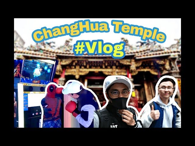 ထိုင္ဝမ္ရဲ႕ပထမဦးဆံုး ေရွးအက်ဆံုး ChangHua(城隍廟) ဘုရားေက်ာင္း ကိုသြားလည္တဲ႕ Vlog