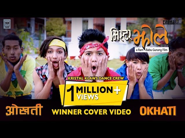 Mr Jholay | Cover Video Competition 2017 | Okhati Song | 013 | Kristal Klaws