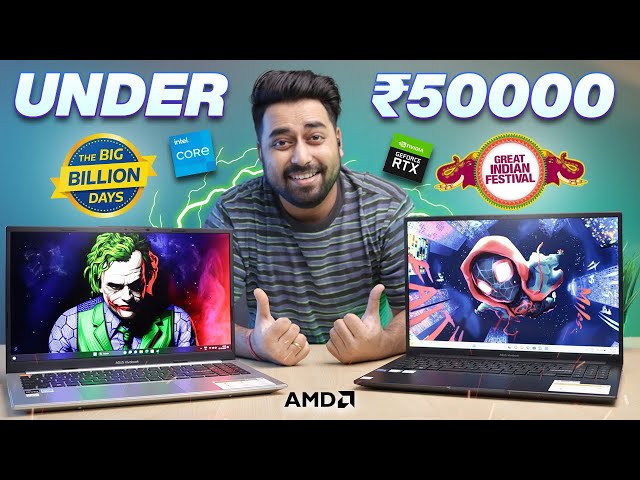 Best Laptop Under 50000 Offers 🔥 Amazon Great Indian Sale⚡ Flipkart Big Billion Days Sale 2023 ⚡