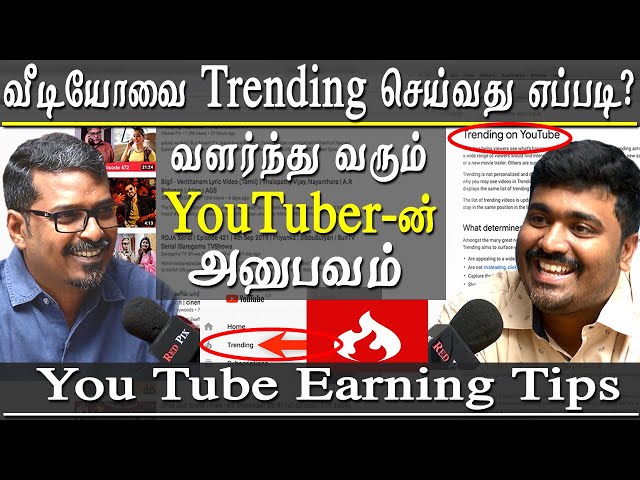 How to make a youtube trending video and life of a youtuber - youtube earning tips tamil
