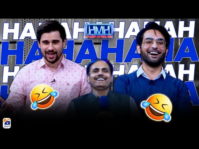 Hass ke Dikhao! - Tabish Hashmi introduce new game - Hasna Mana Hai - Geo News