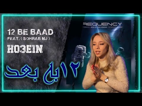 Ho3ein  12 Be Bad (ft Sohrab MJ) Reaction | ری اکشن 12 به بعد حصین فیت سهراب ام جی