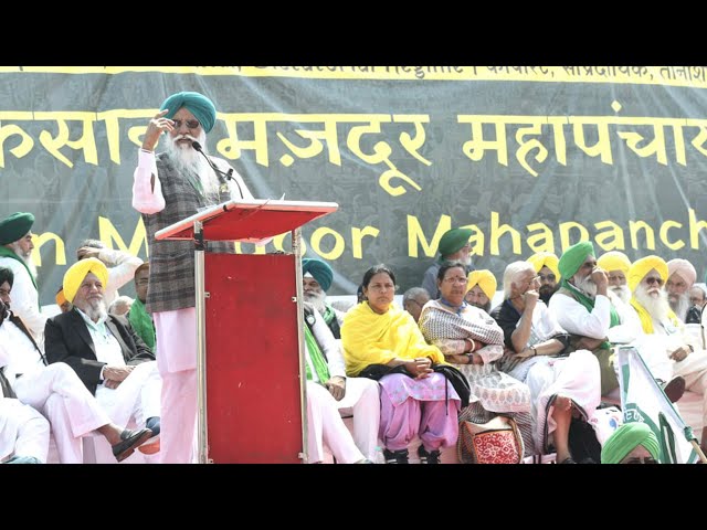 LIVE: Farmer leaders address Kisan Mazdoor Mahapanchayat at Ramlila Maidan in Delhi