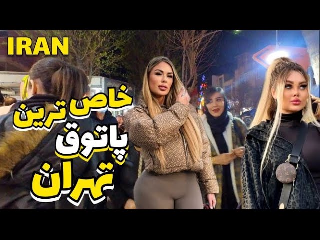 IRAN South of Tehran 2023 Iranian Nightlife Before New Year | Nazi Abad Tehran ایران